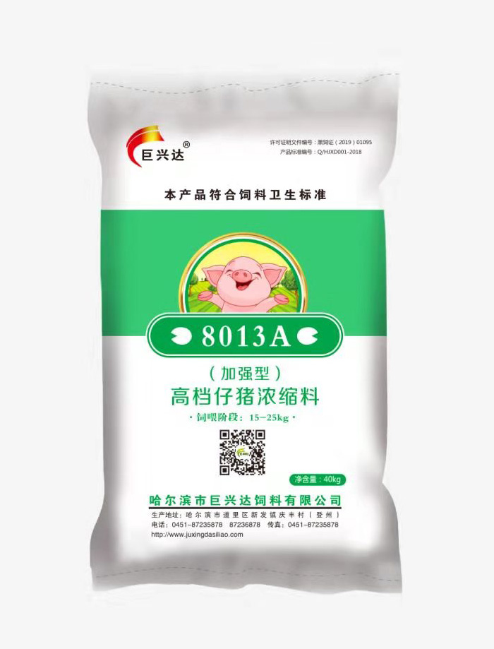 八戒樂